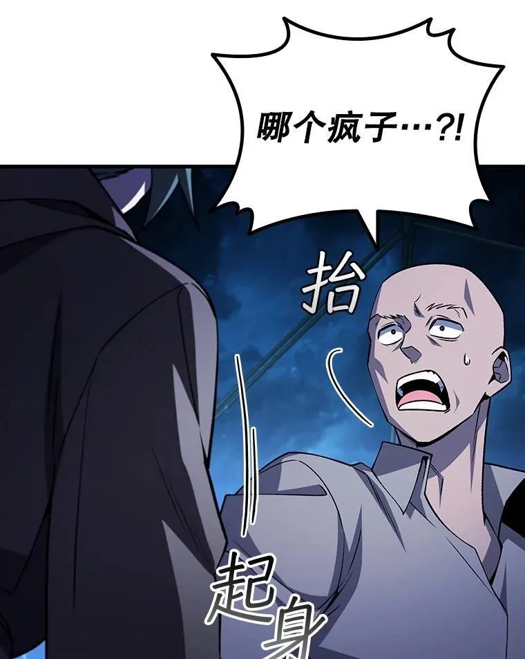 67.海盗 第116页
