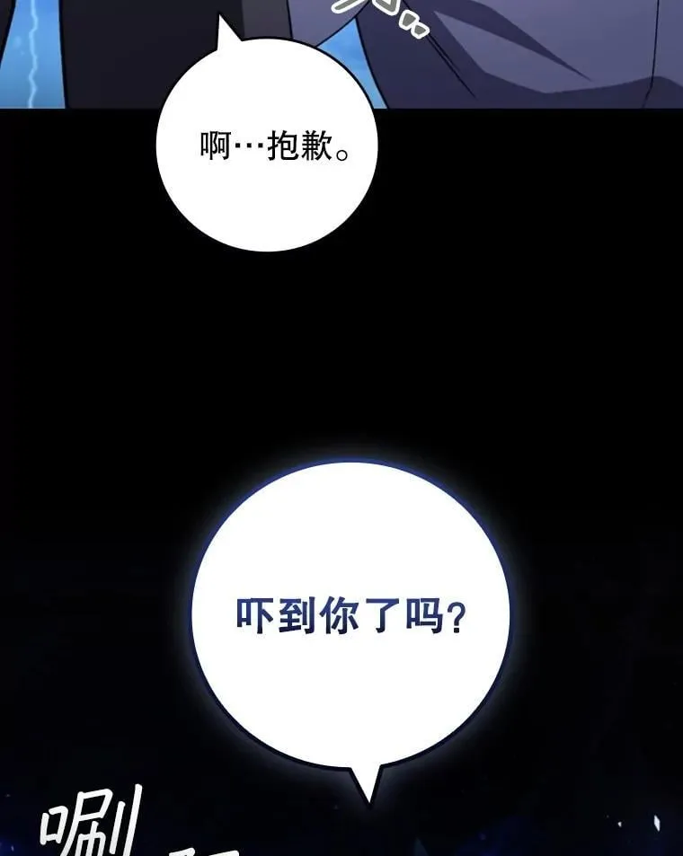 67.海盗 第117页