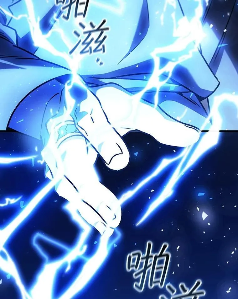 67.海盗 第119页