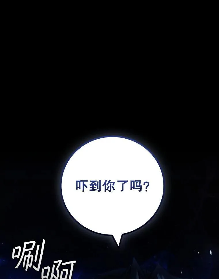 68.抵达库利尔岛 第1页