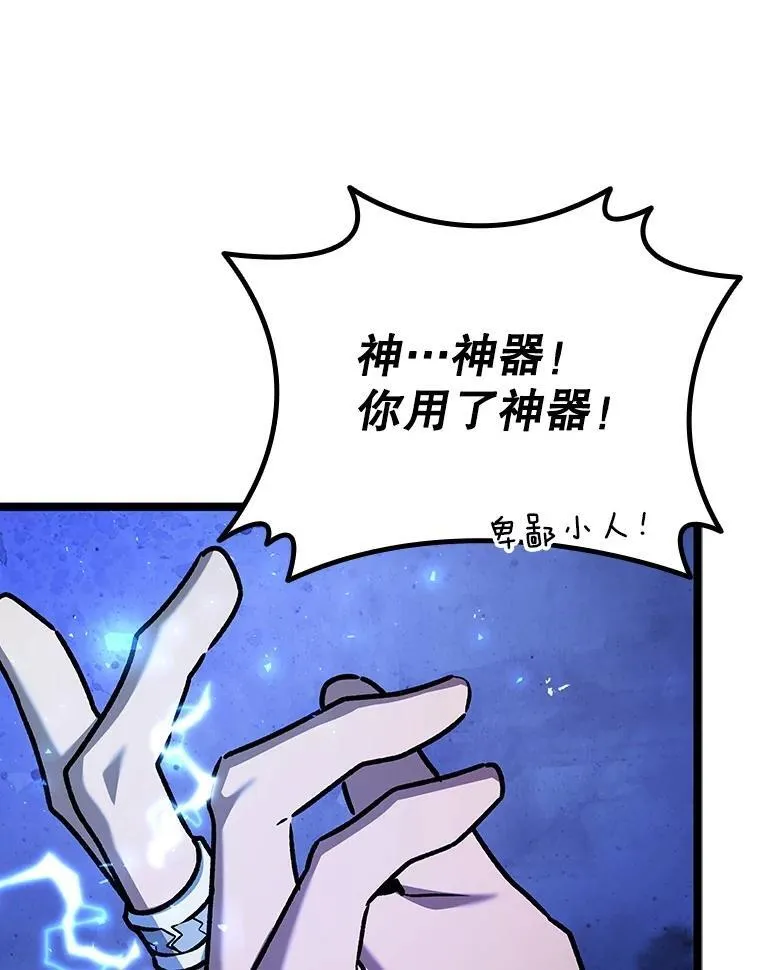 68.抵达库利尔岛 第6页