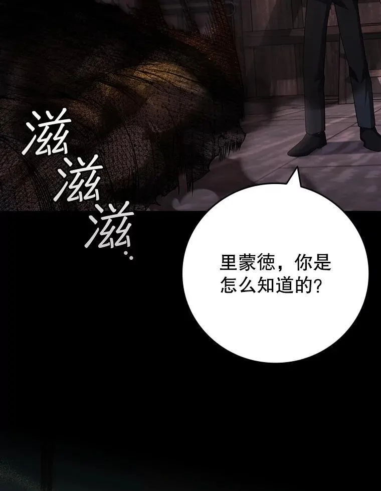 68.抵达库利尔岛 第15页