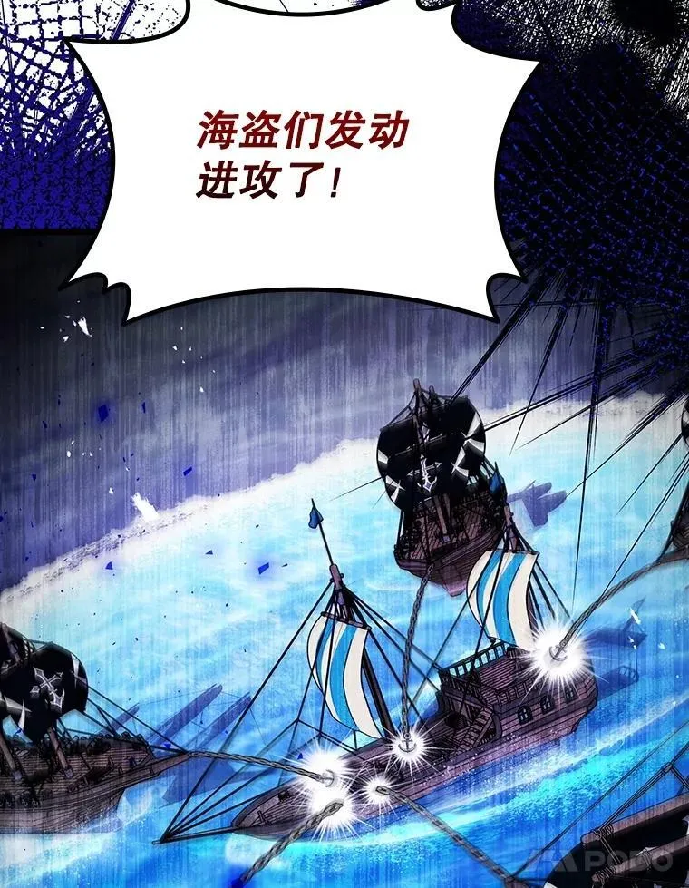 68.抵达库利尔岛 第21页