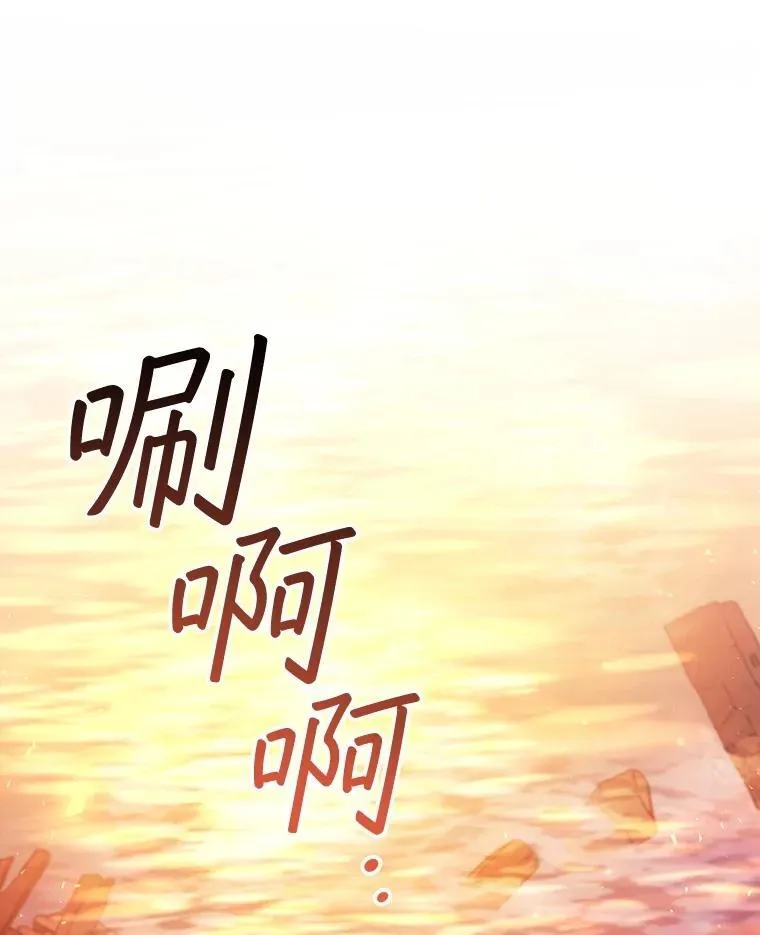68.抵达库利尔岛 第41页