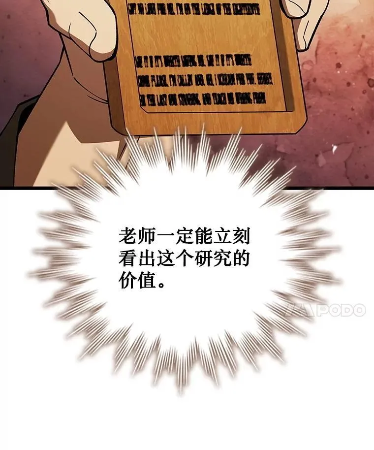 68.抵达库利尔岛 第62页
