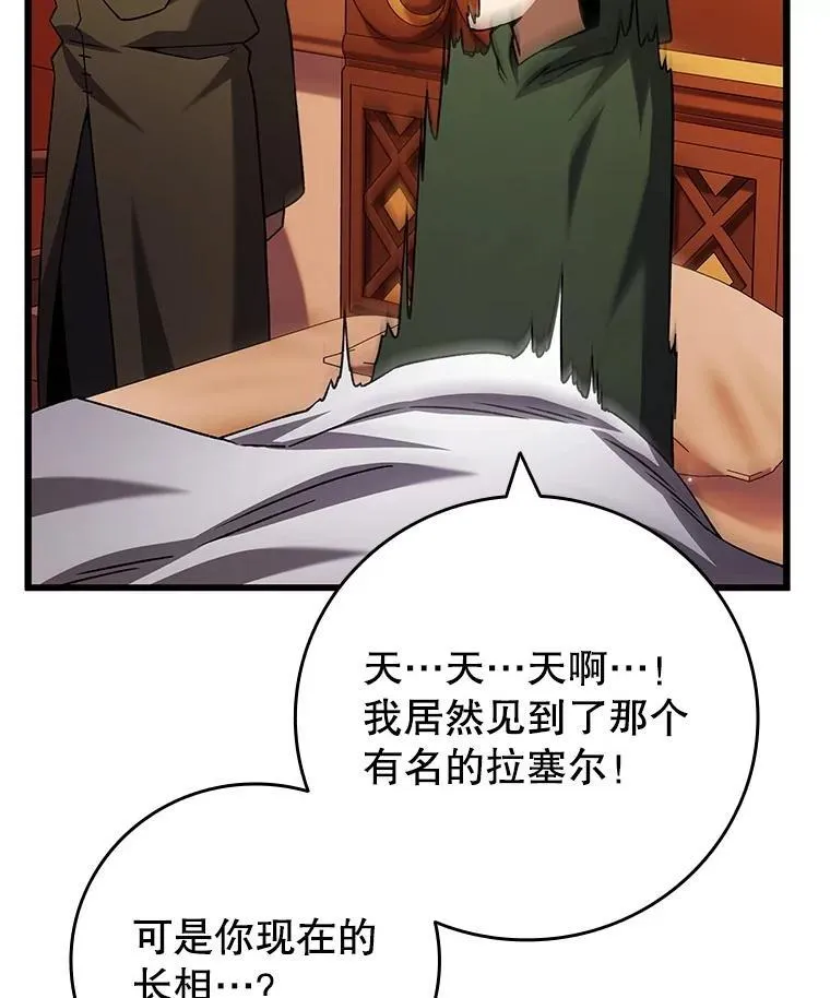 68.抵达库利尔岛 第65页