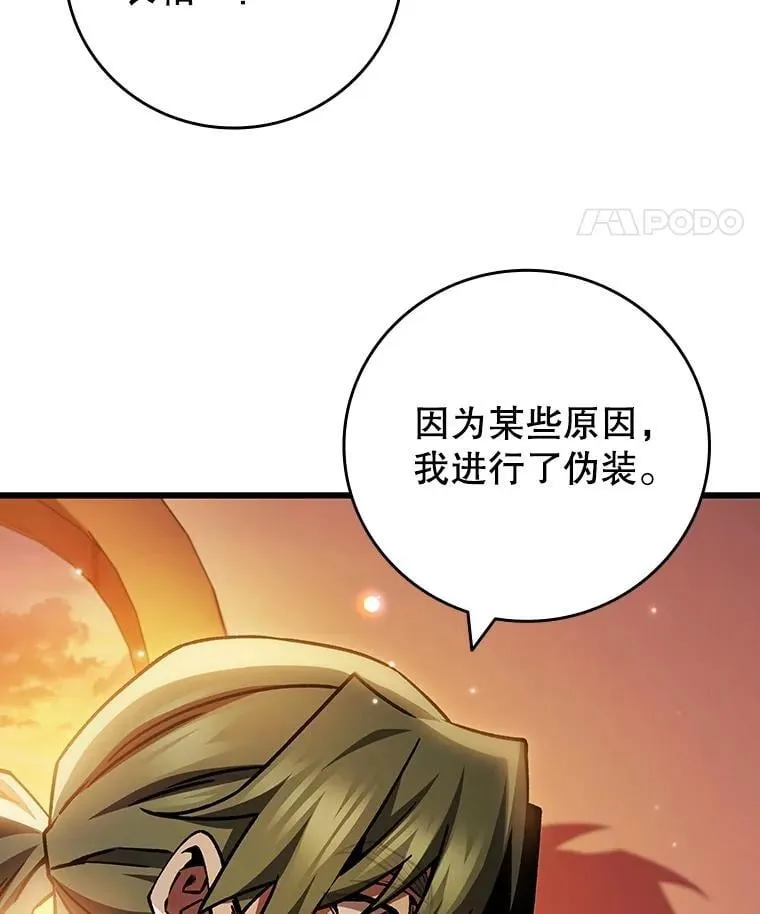 68.抵达库利尔岛 第66页