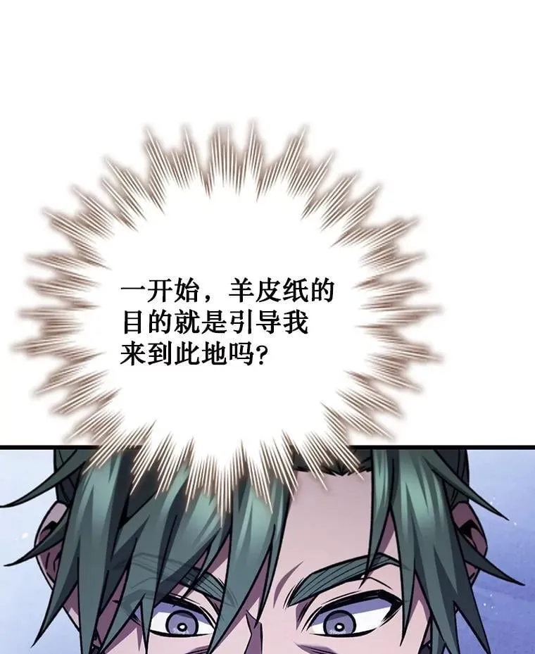 68.抵达库利尔岛 第78页