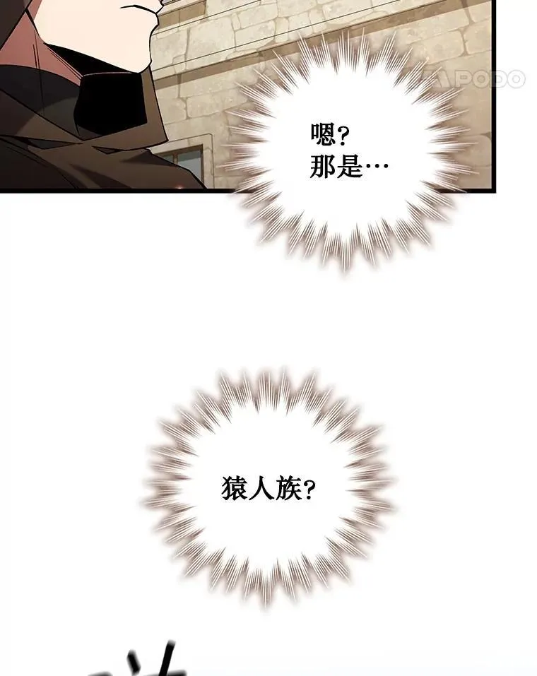 68.抵达库利尔岛 第100页