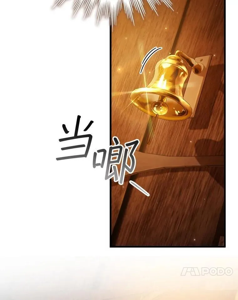 68.抵达库利尔岛 第106页