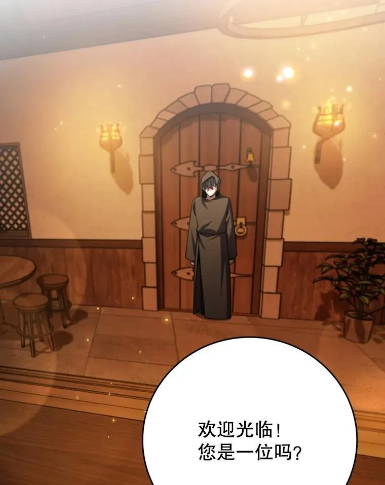 68.抵达库利尔岛 第107页