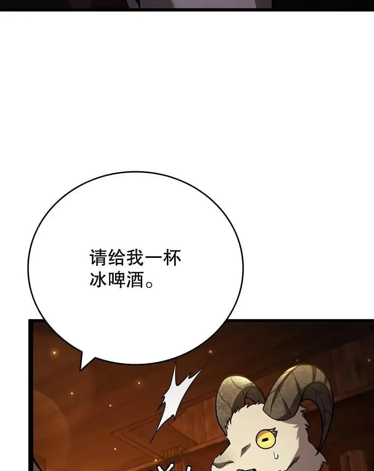 68.抵达库利尔岛 第109页