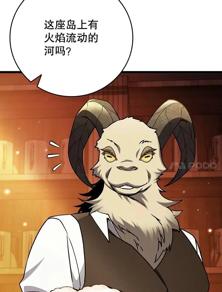 68.抵达库利尔岛 第113页