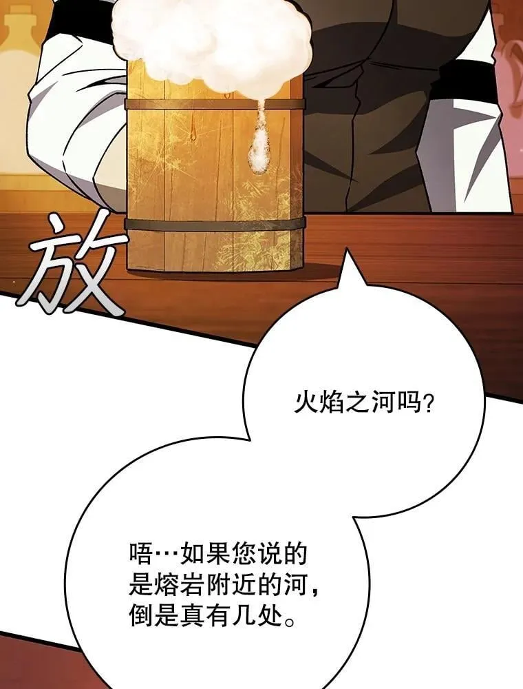 68.抵达库利尔岛 第114页