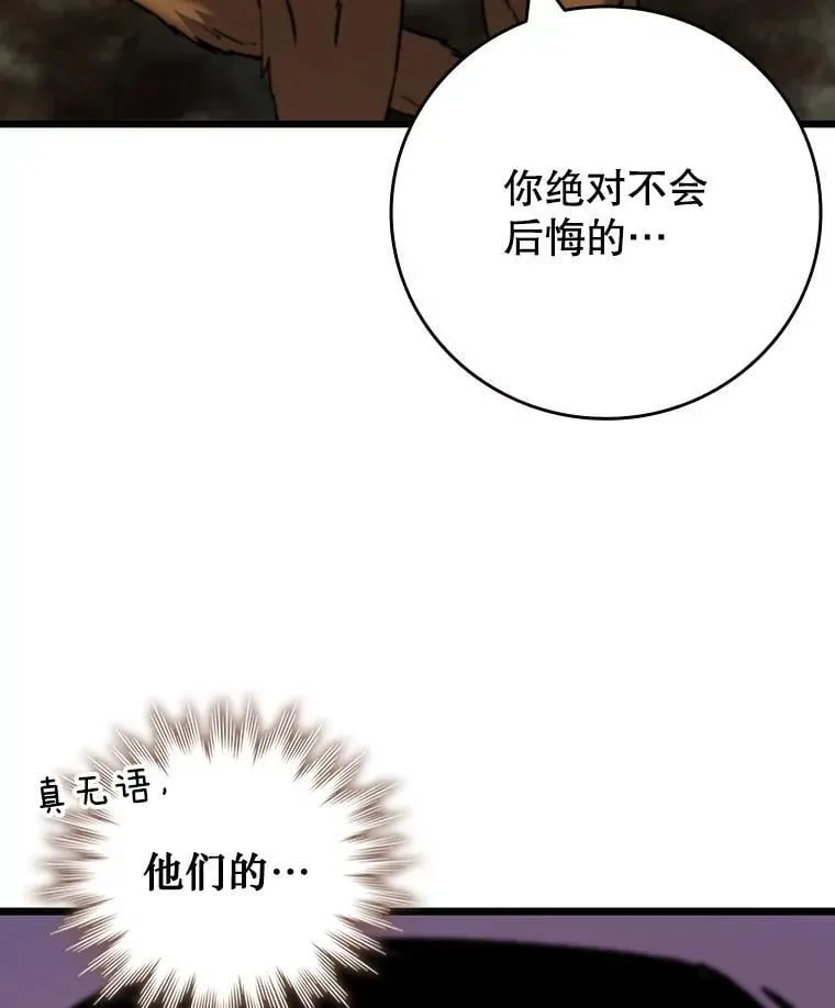 68.抵达库利尔岛 第134页