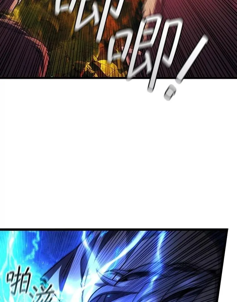 69.兽王的邀请 第22页