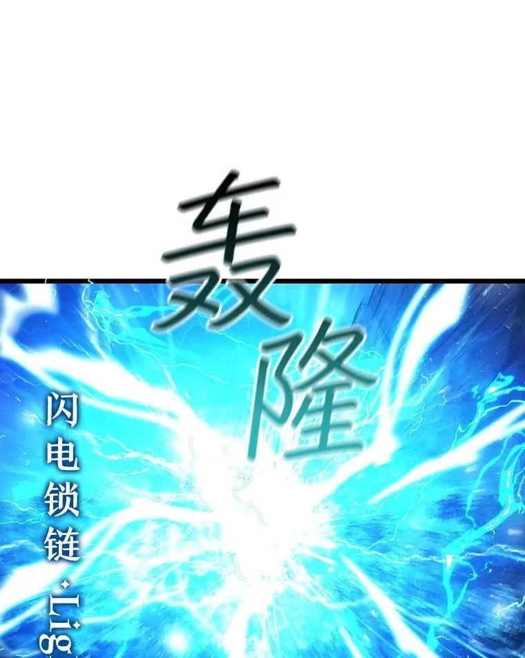69.兽王的邀请 第26页
