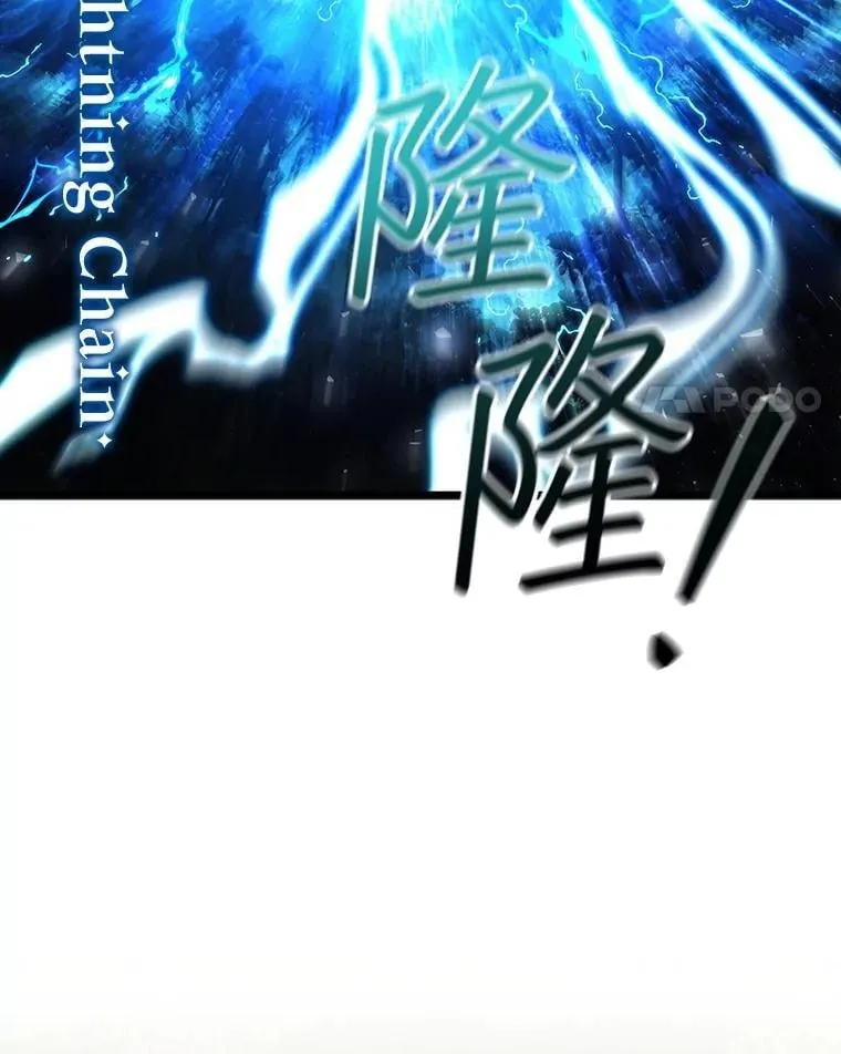 69.兽王的邀请 第27页