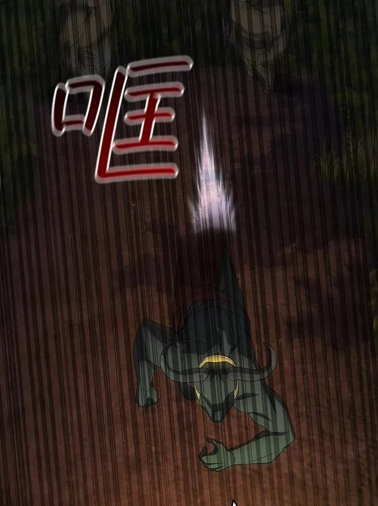 69.兽王的邀请 第69页