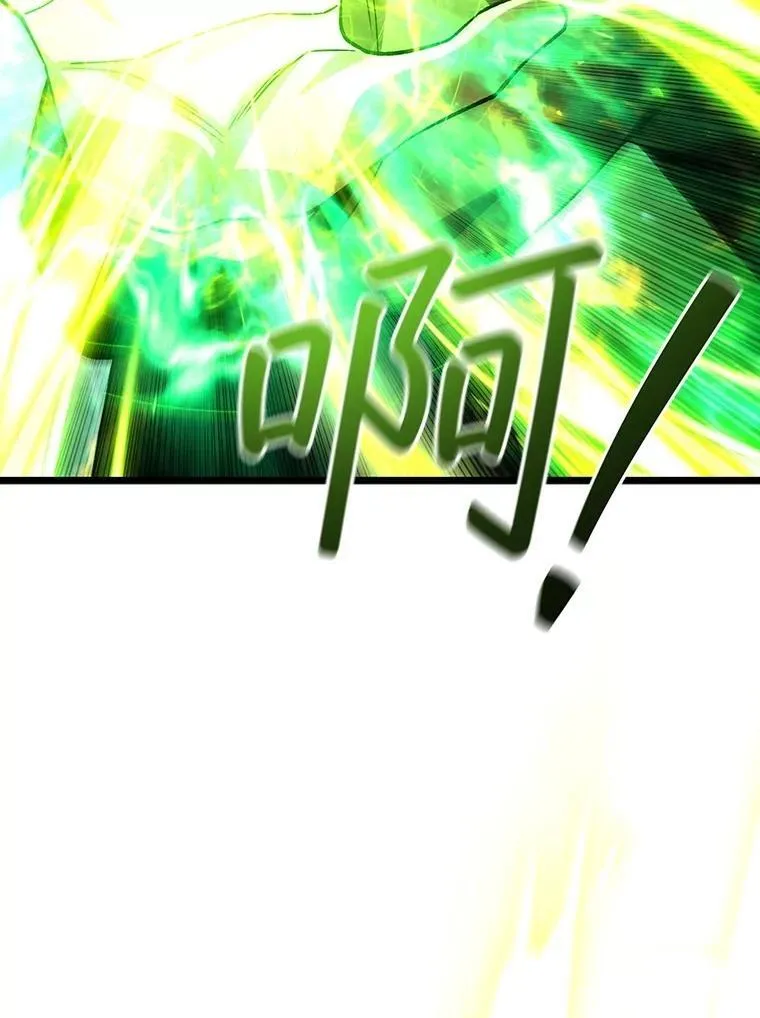 69.兽王的邀请 第74页
