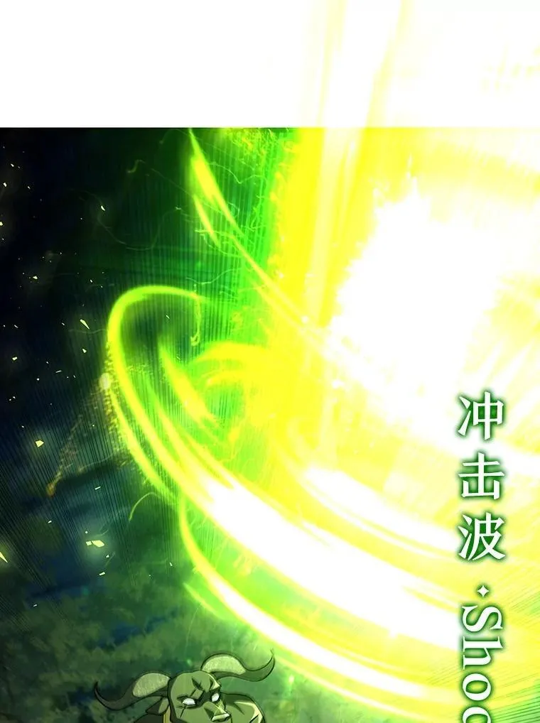 69.兽王的邀请 第75页