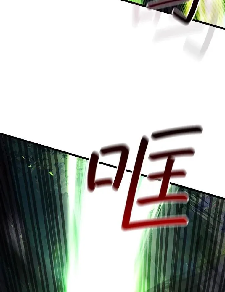 69.兽王的邀请 第82页