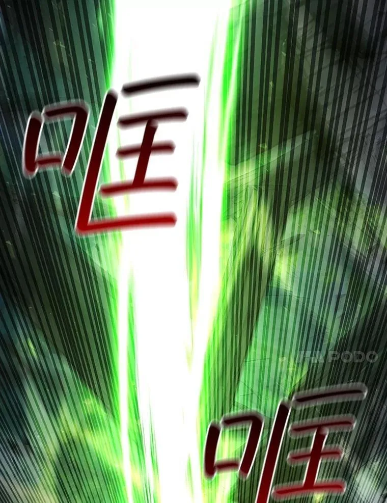 69.兽王的邀请 第83页