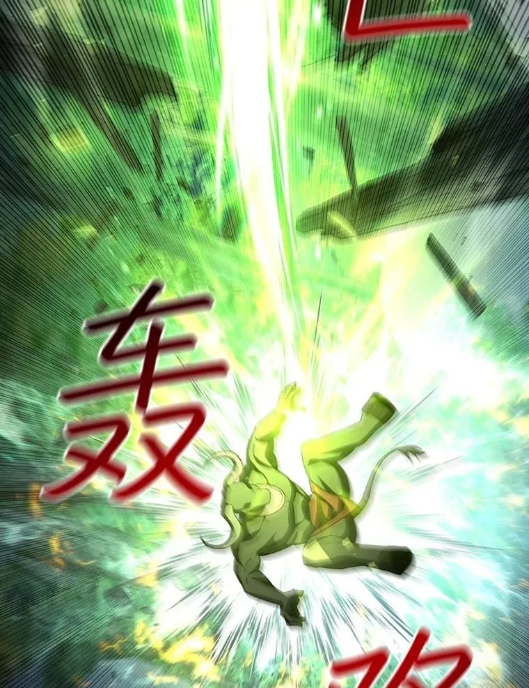 69.兽王的邀请 第84页