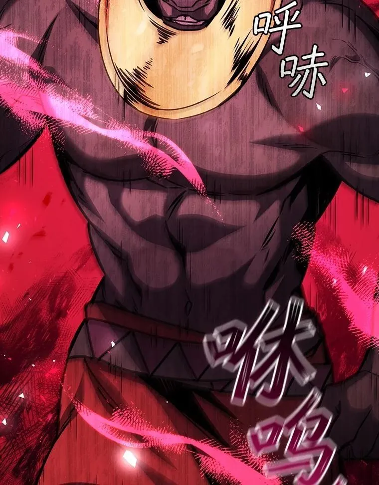 69.兽王的邀请 第91页