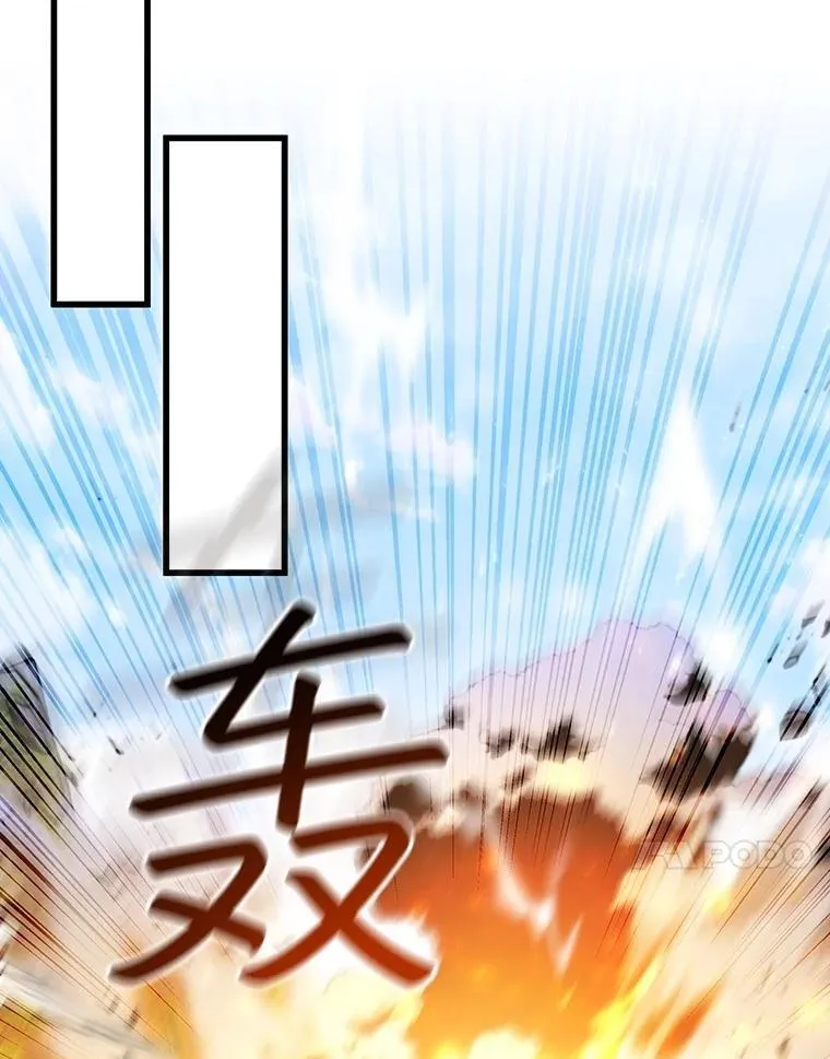 69.兽王的邀请 第116页