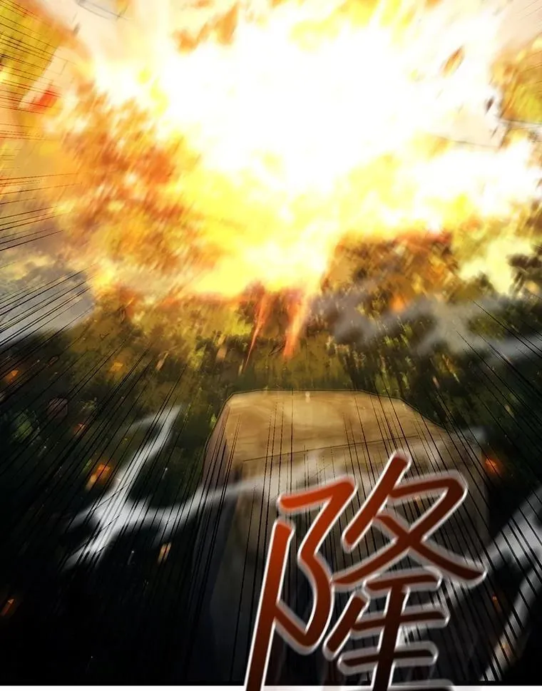 69.兽王的邀请 第117页