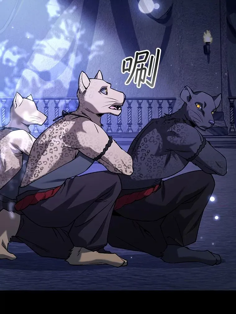 70.战士的试炼 第6页