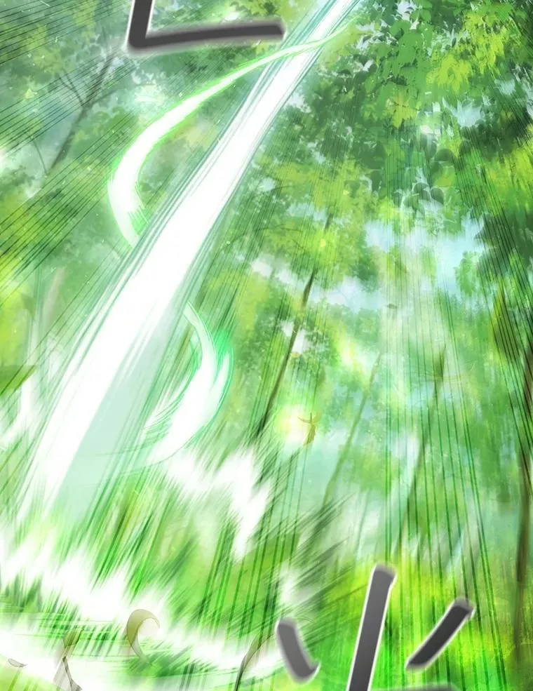 70.战士的试炼 第28页