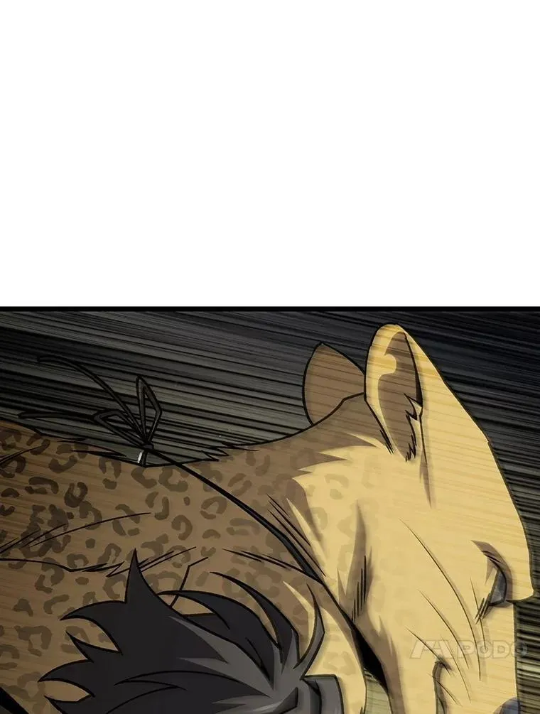 70.战士的试炼 第33页