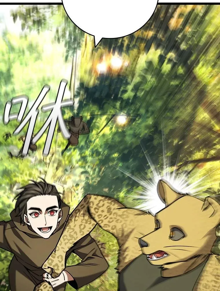 70.战士的试炼 第35页