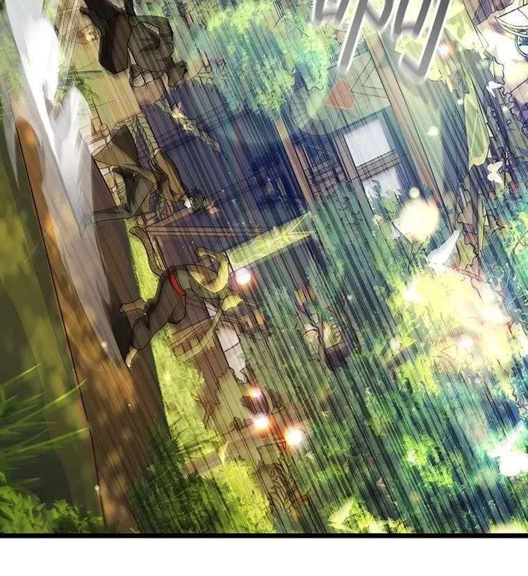 70.战士的试炼 第46页