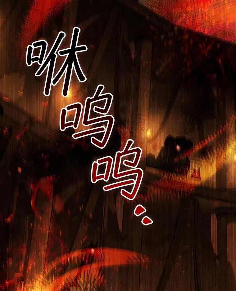 70.战士的试炼 第61页