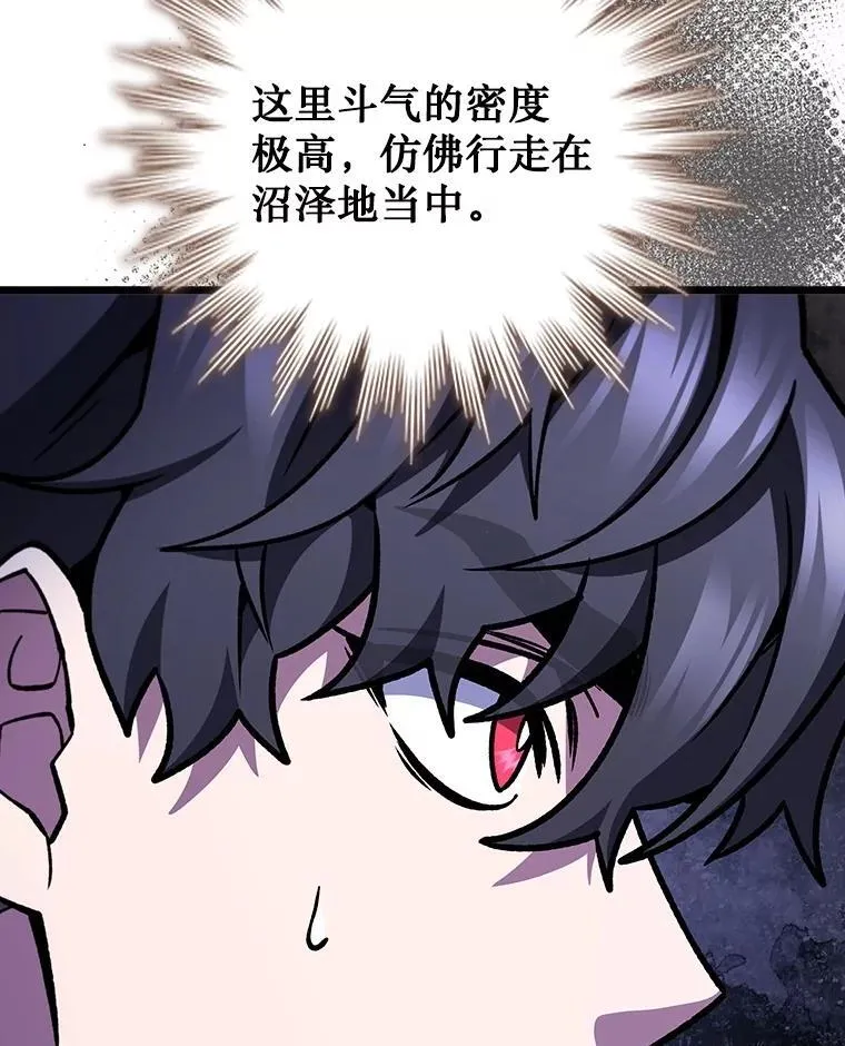70.战士的试炼 第63页