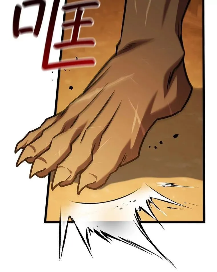 70.战士的试炼 第70页