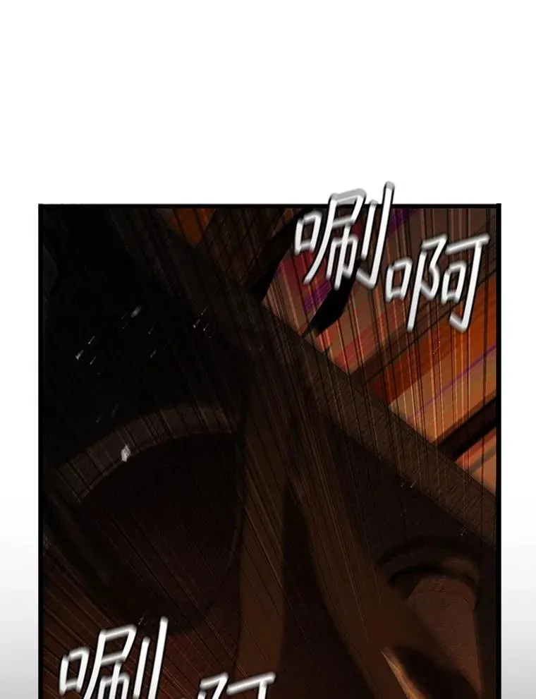 70.战士的试炼 第71页