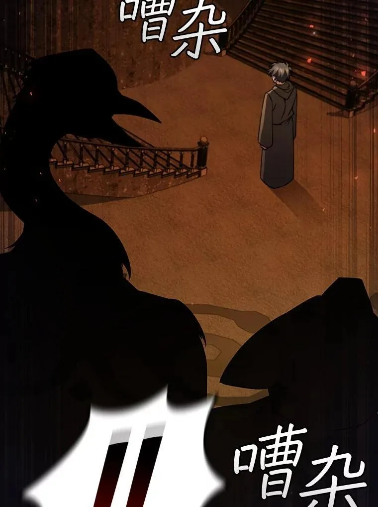 70.战士的试炼 第87页