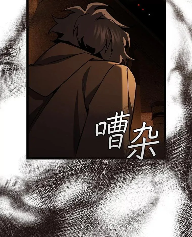 70.战士的试炼 第116页