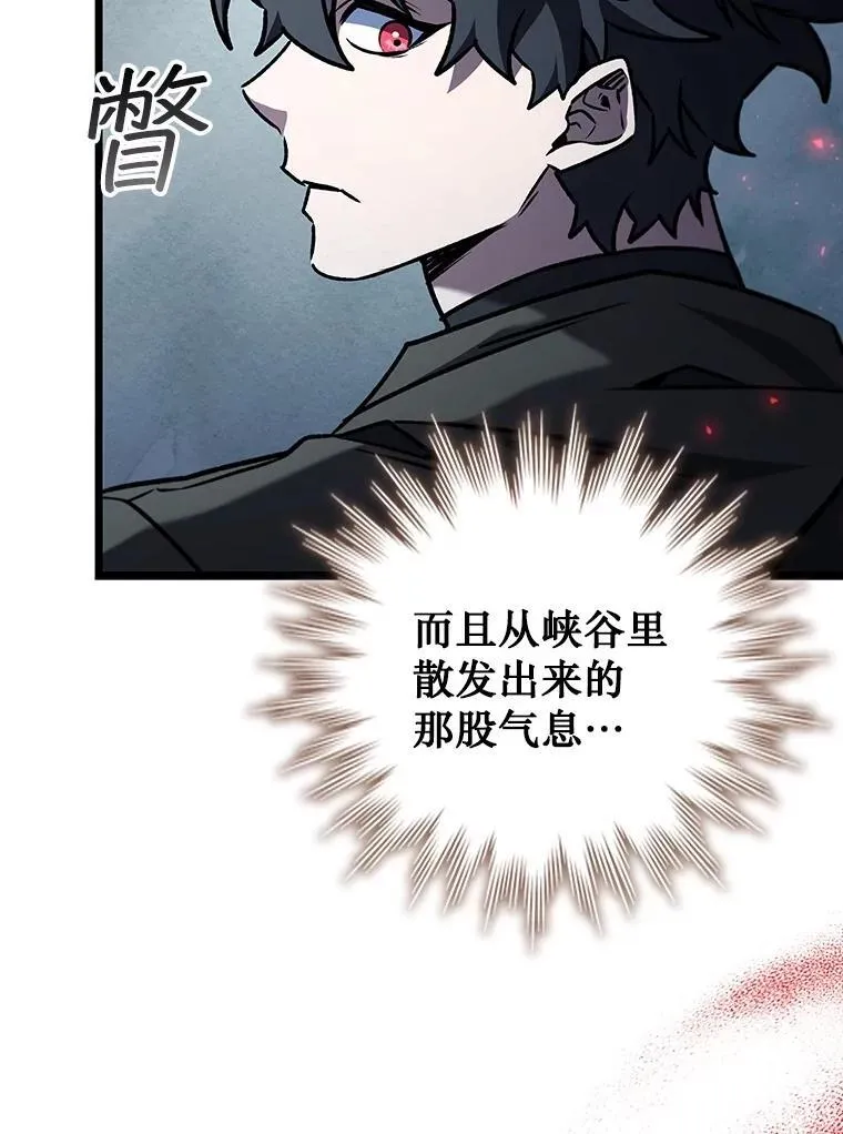 70.战士的试炼 第132页