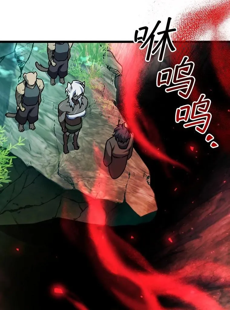 70.战士的试炼 第133页