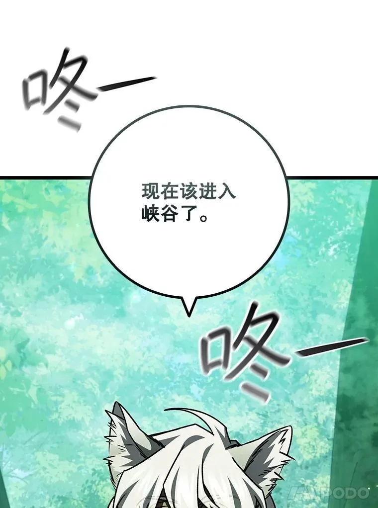 70.战士的试炼 第135页