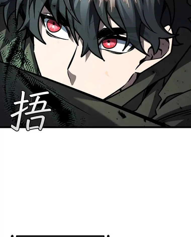 70.战士的试炼 第146页