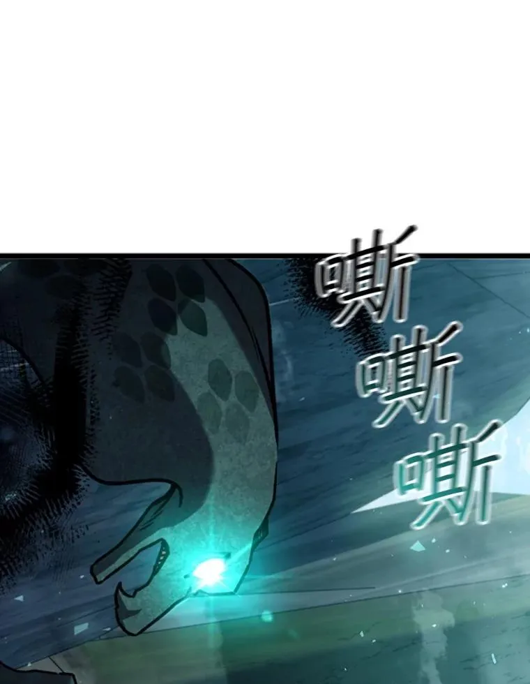 70.战士的试炼 第149页