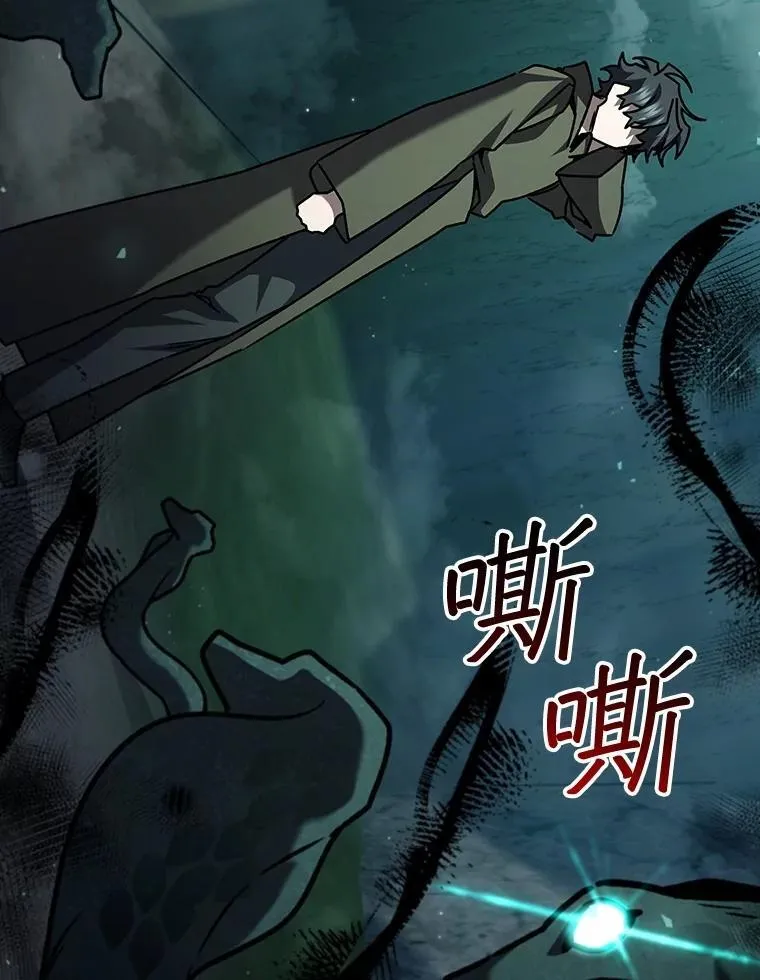 70.战士的试炼 第150页