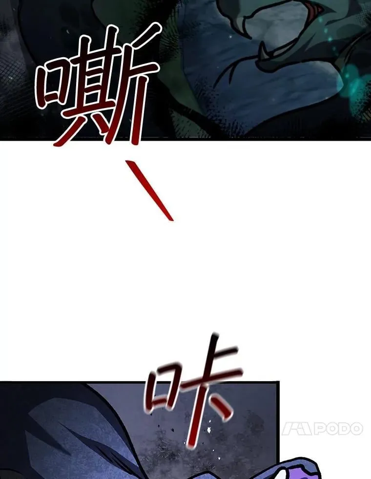 70.战士的试炼 第151页