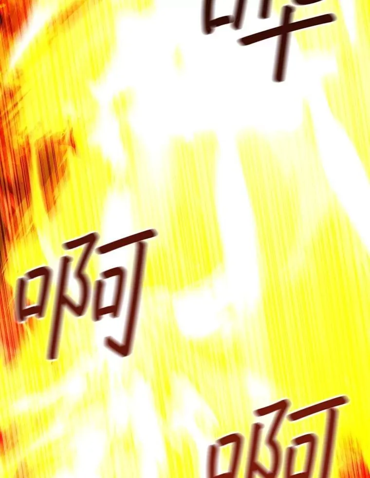 70.战士的试炼 第156页